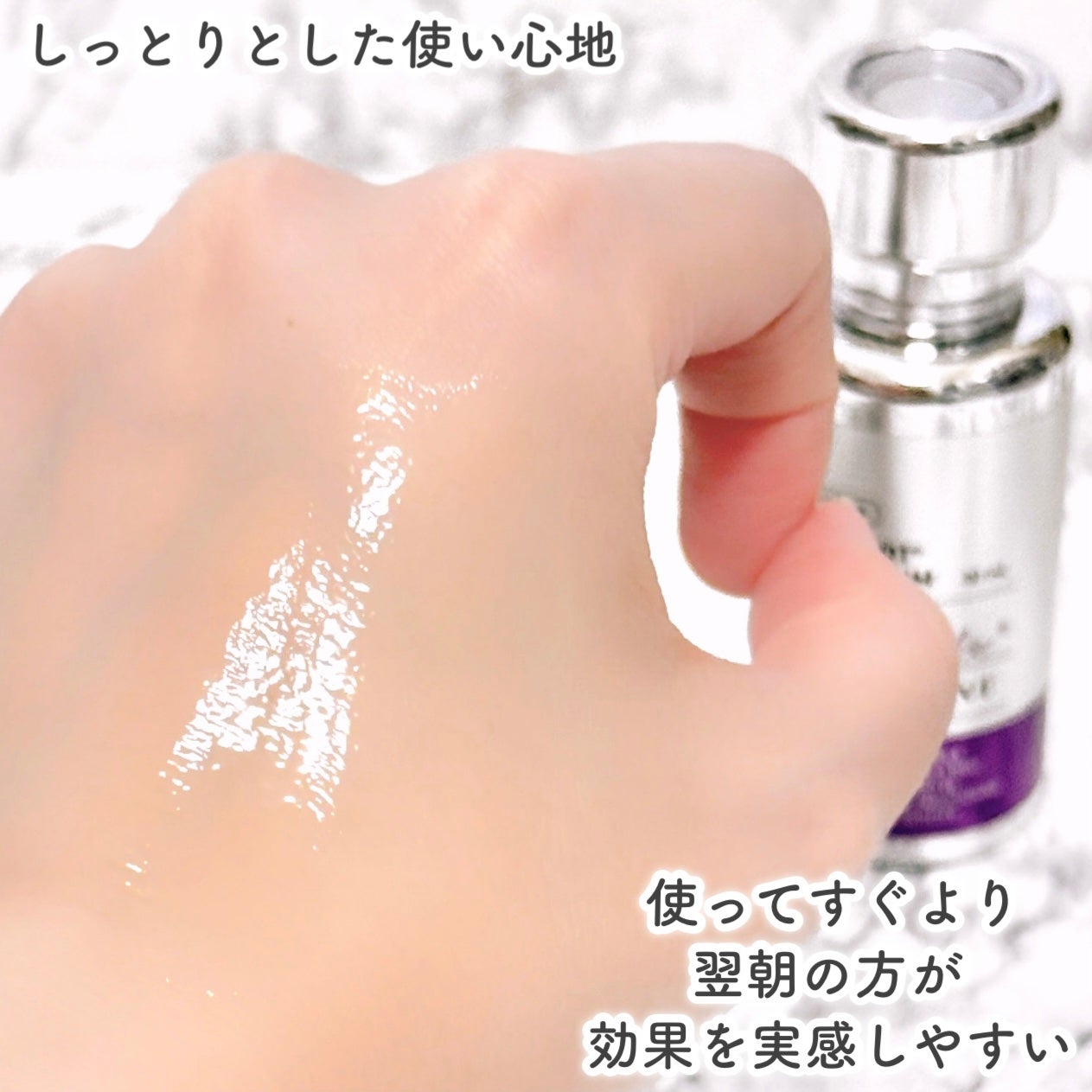 リードルショット リフティングセラム/VT/美容液を使ったクチコミ(5枚目)