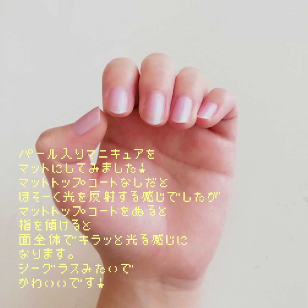 カラフルネイルズ/キャンメイク/マニキュアを使ったクチコミ(2枚目)