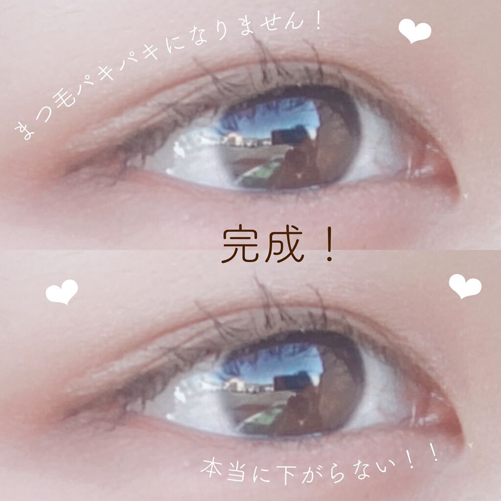 クイックラッシュカーラー/キャンメイク/マスカラ下地を使ったクチコミ(4枚目)