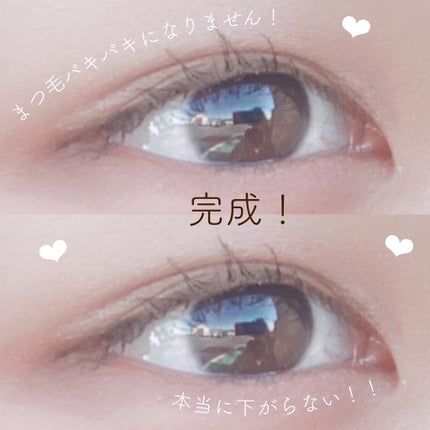 クイックラッシュカーラー/キャンメイク/マスカラ下地を使ったクチコミ(4枚目)