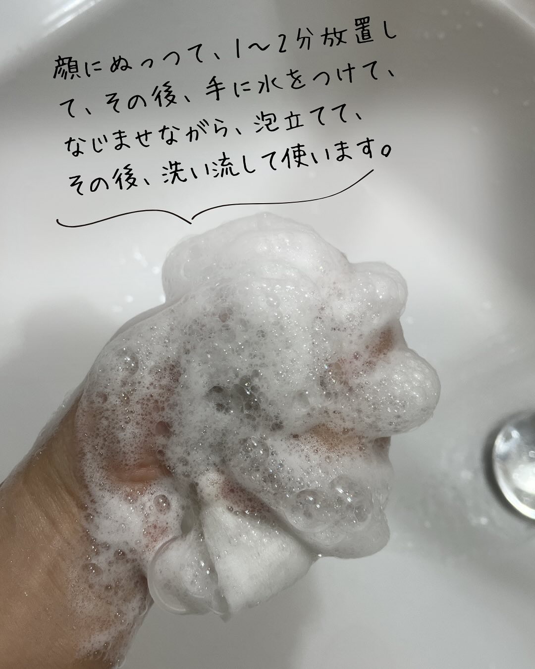 リカバリーマッドバックツーフォームクレンザー/BRMUD/洗顔フォームを使ったクチコミ（3枚目）