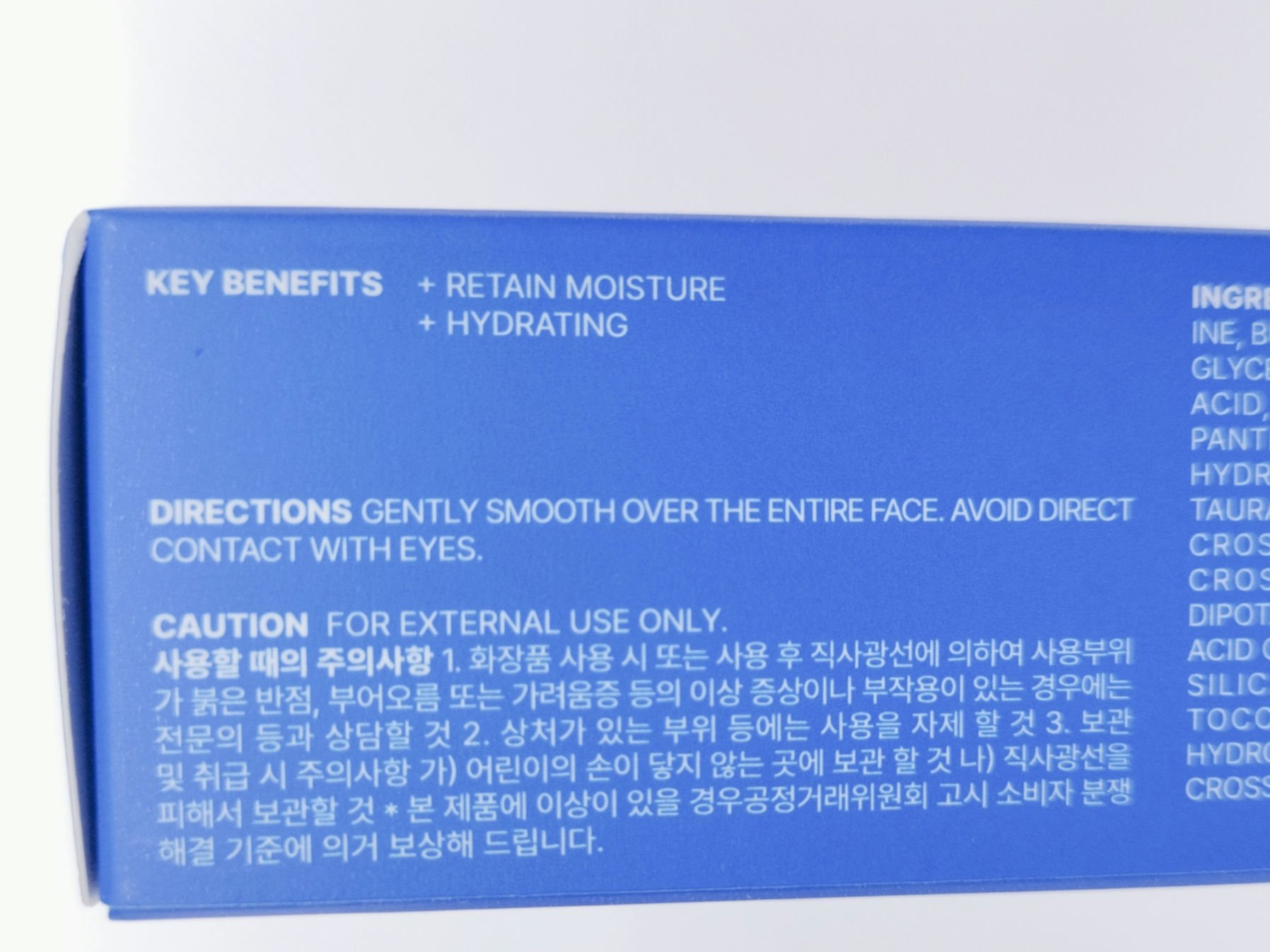 スプリングウォーター+ヒアルロン酸クリーム/+REAL/フェイスクリームを使ったクチコミ（3枚目）