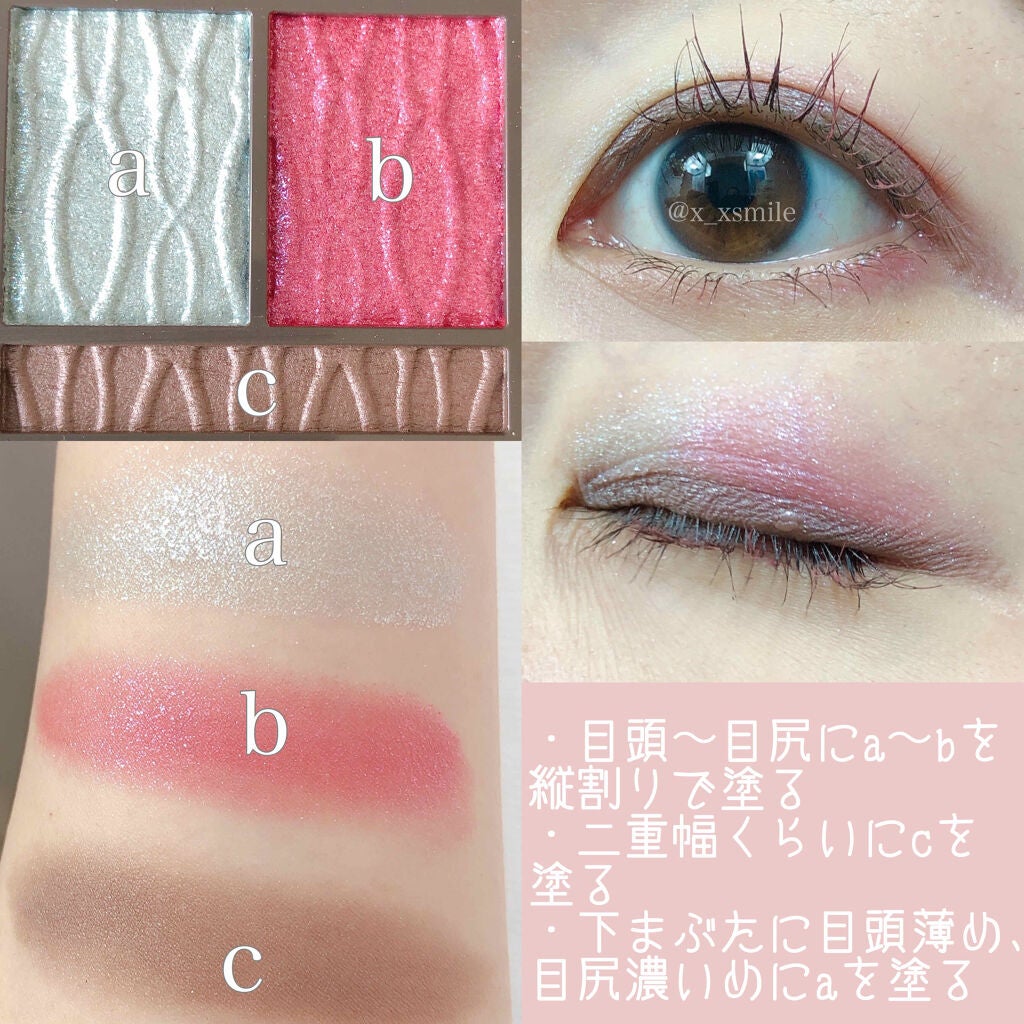 プリズムヴィーナス アイズ/Visée/アイシャドウパレットを使ったクチコミ(4枚目)