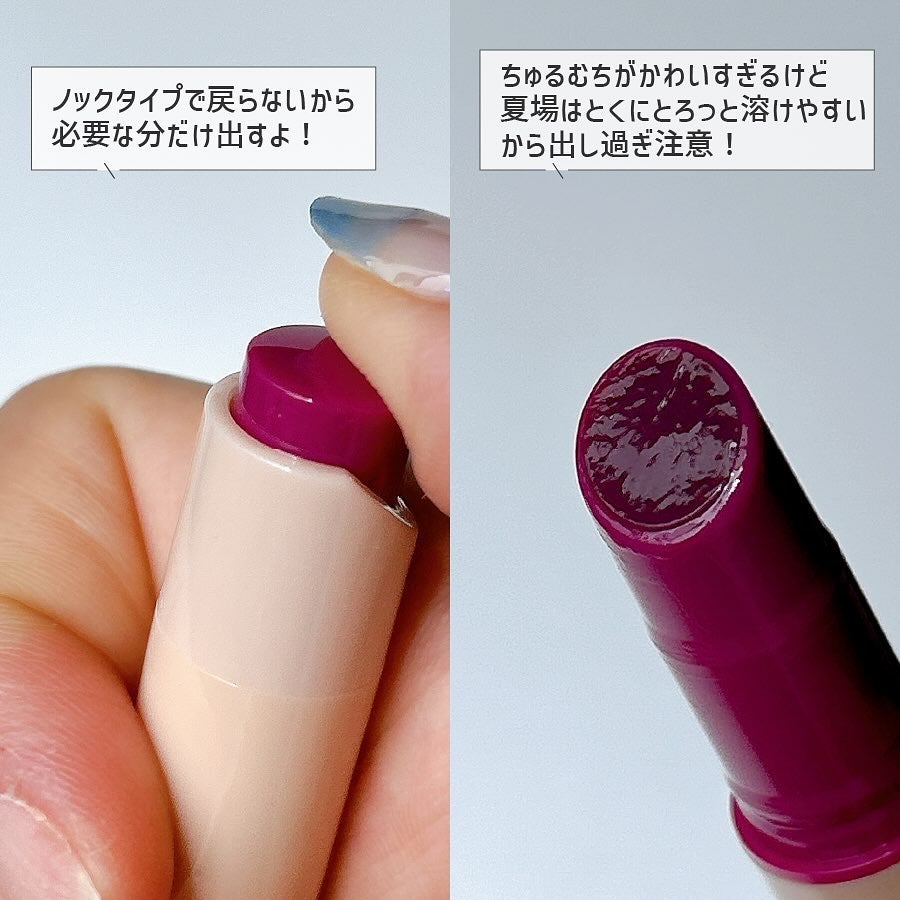 ハニーメルティングリップ/ネイチャーリパブリック/口紅を使ったクチコミ(4枚目)