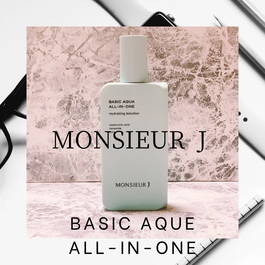 BASIC AQUA ALL-IN-ONE/MONSIEUR J/オールインワン化粧品を使ったクチコミ(1枚目)