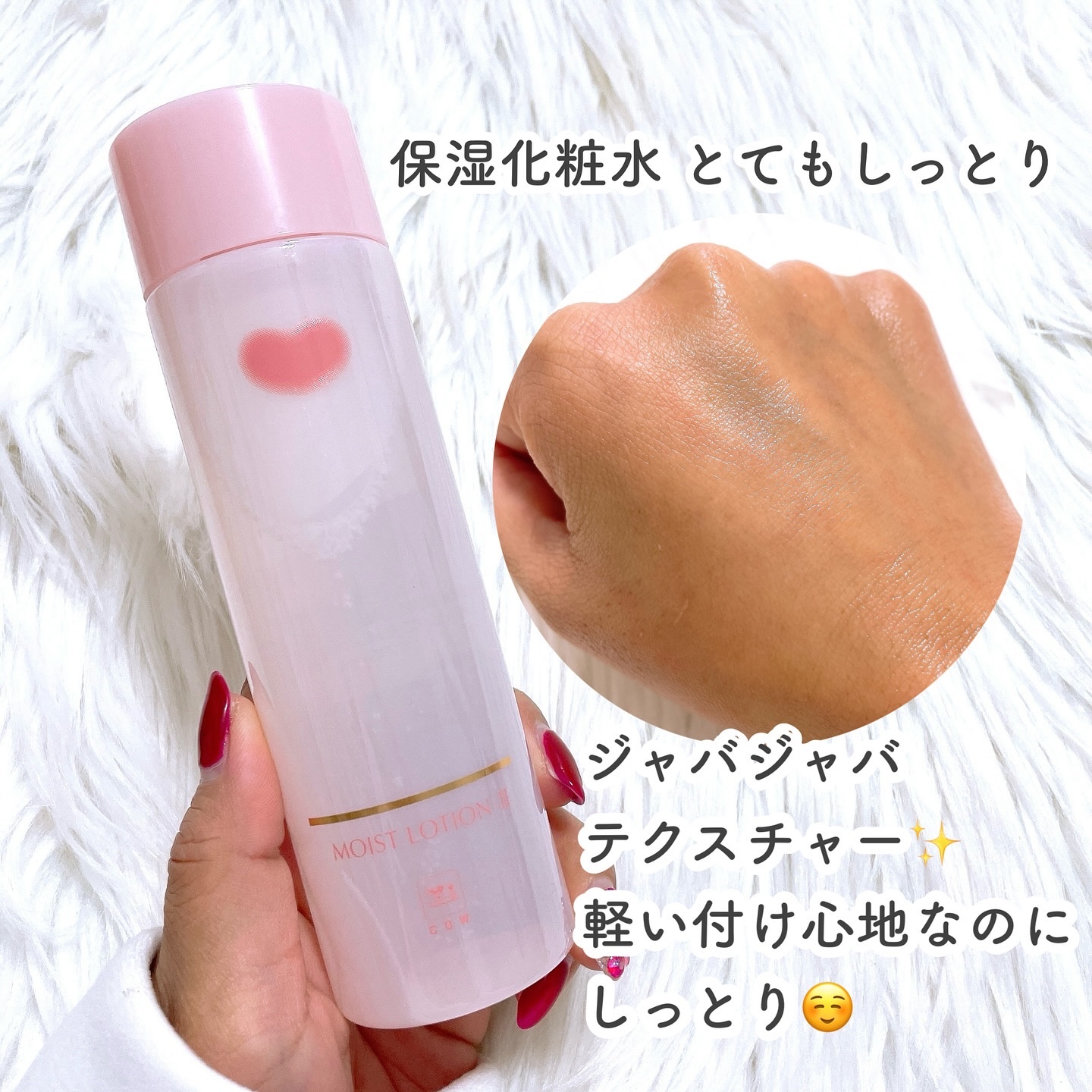 保湿乳液/カウブランド無添加/乳液を使ったクチコミ（3枚目）