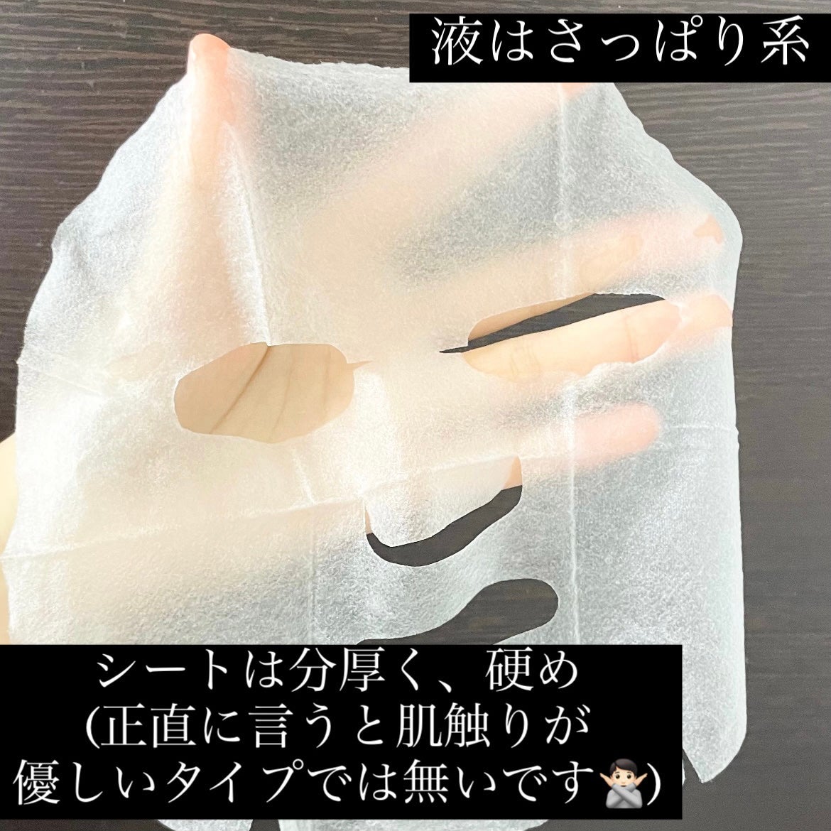 CICA デイリースージングマスク/VT/シートマスク・パックを使ったクチコミ(4枚目)