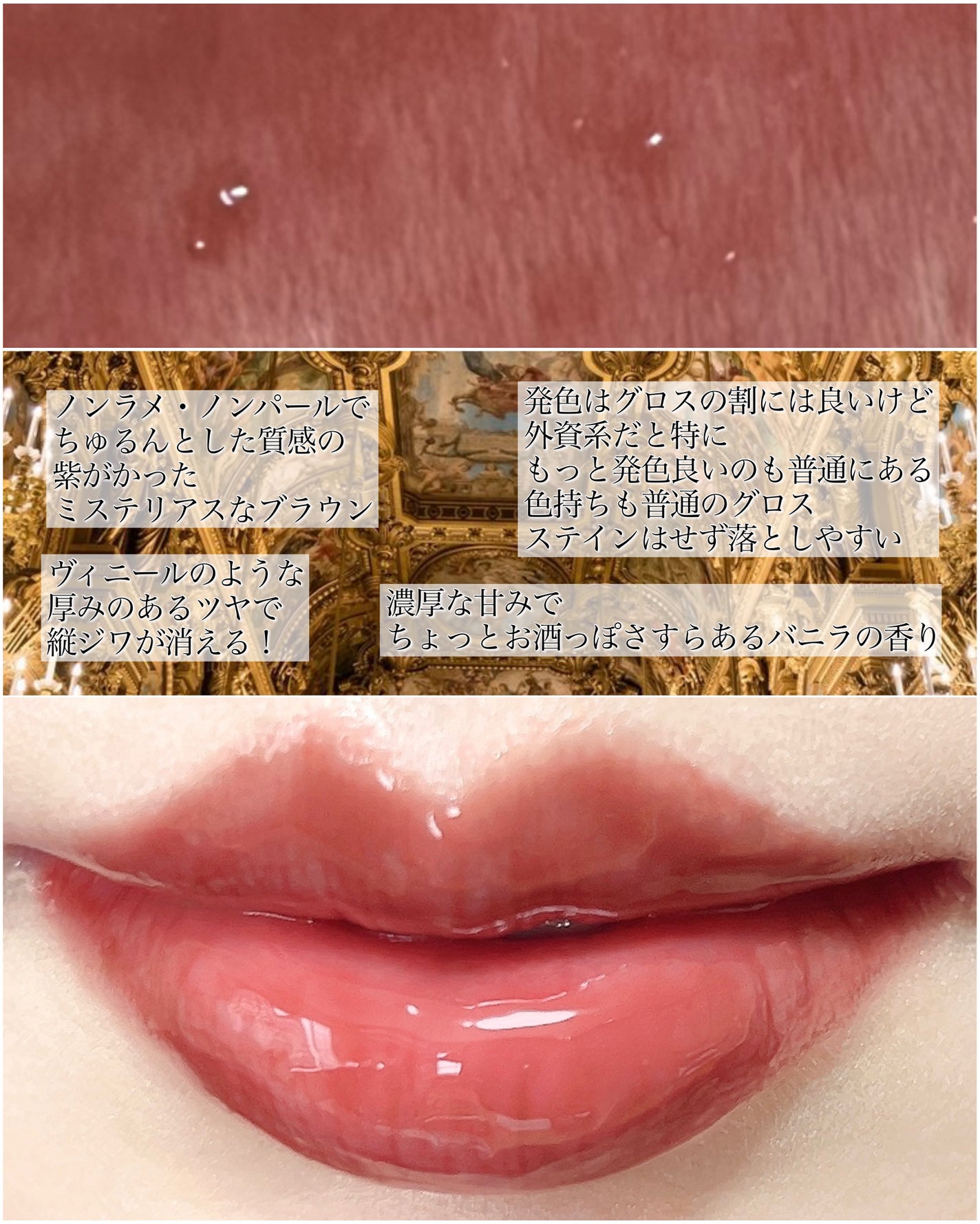 グロス リュクス/TOM FORD BEAUTY/リップグロスを使ったクチコミ(3枚目)