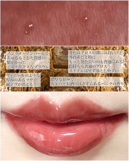 グロス リュクス 20 ファントム / TOM FORD BEAUTY(トムフォード グロス リュクス 20 ファントム / TOM FORD BEAUTY(トムフォード