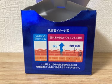 ニベア ロイヤルブルーボディクリーム うるおい密封ケア/ニベア/ボディクリームを使ったクチコミ（8枚目）