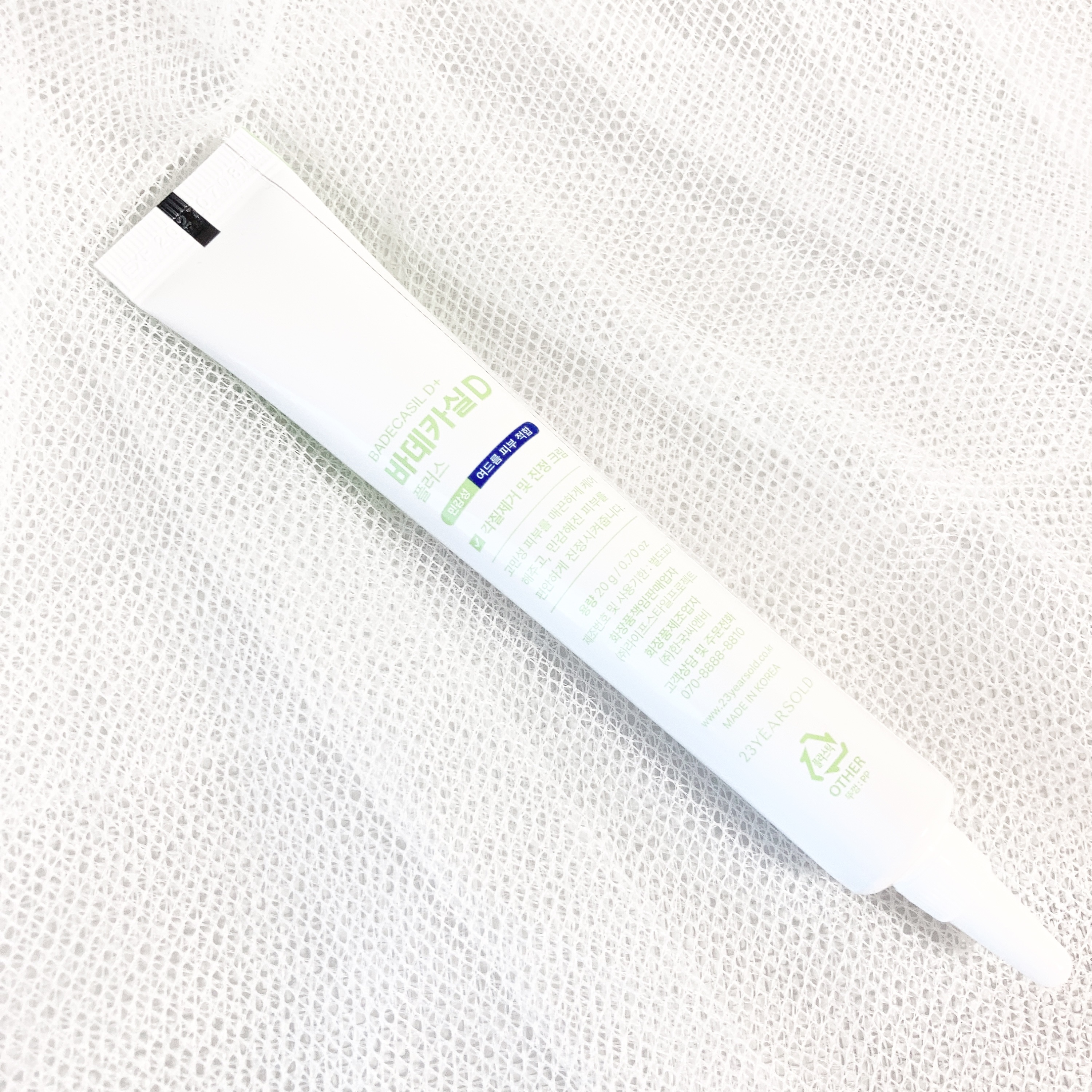 バデカシルプラスD/23years old/フェイスクリームを使ったクチコミ（3枚目）