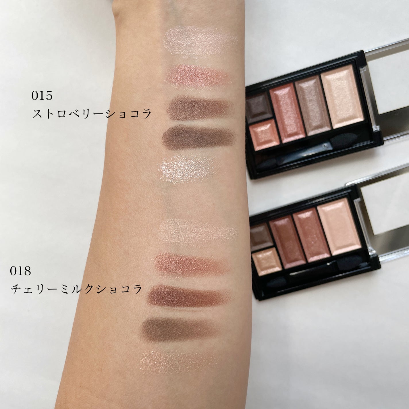 ショコラスウィート アイズ/リンメル ロンドン/アイシャドウパレットを使ったクチコミ(8枚目)