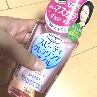 もうかれこれ5年はこれ愛用✨
色々なクレンジング試したけど、どれもマスカラが落ちない！
濡れた手ではもう全く役目も果たさないものもあった😭
でもこれは、落ちにくいマスカラも綺麗に落ちるし
濡れたてでもち