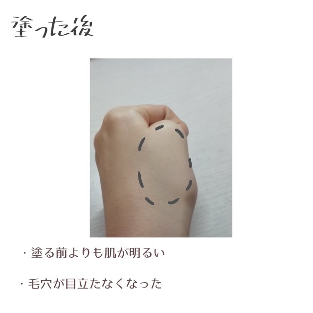 ウォンジョンヨ トーンアップベース/Wonjungyo/化粧下地を使ったクチコミ（3枚目）