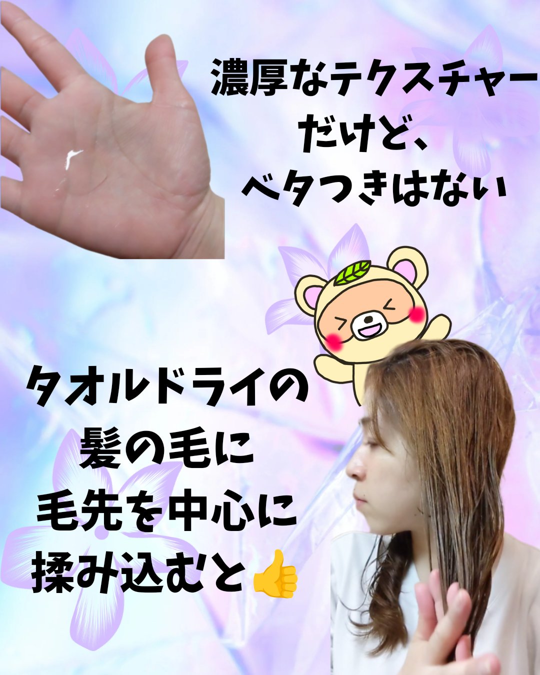 クンダル マカダミア ウルトラヘアセラム /KUNDAL/ヘアオイルを使ったクチコミ（3枚目）