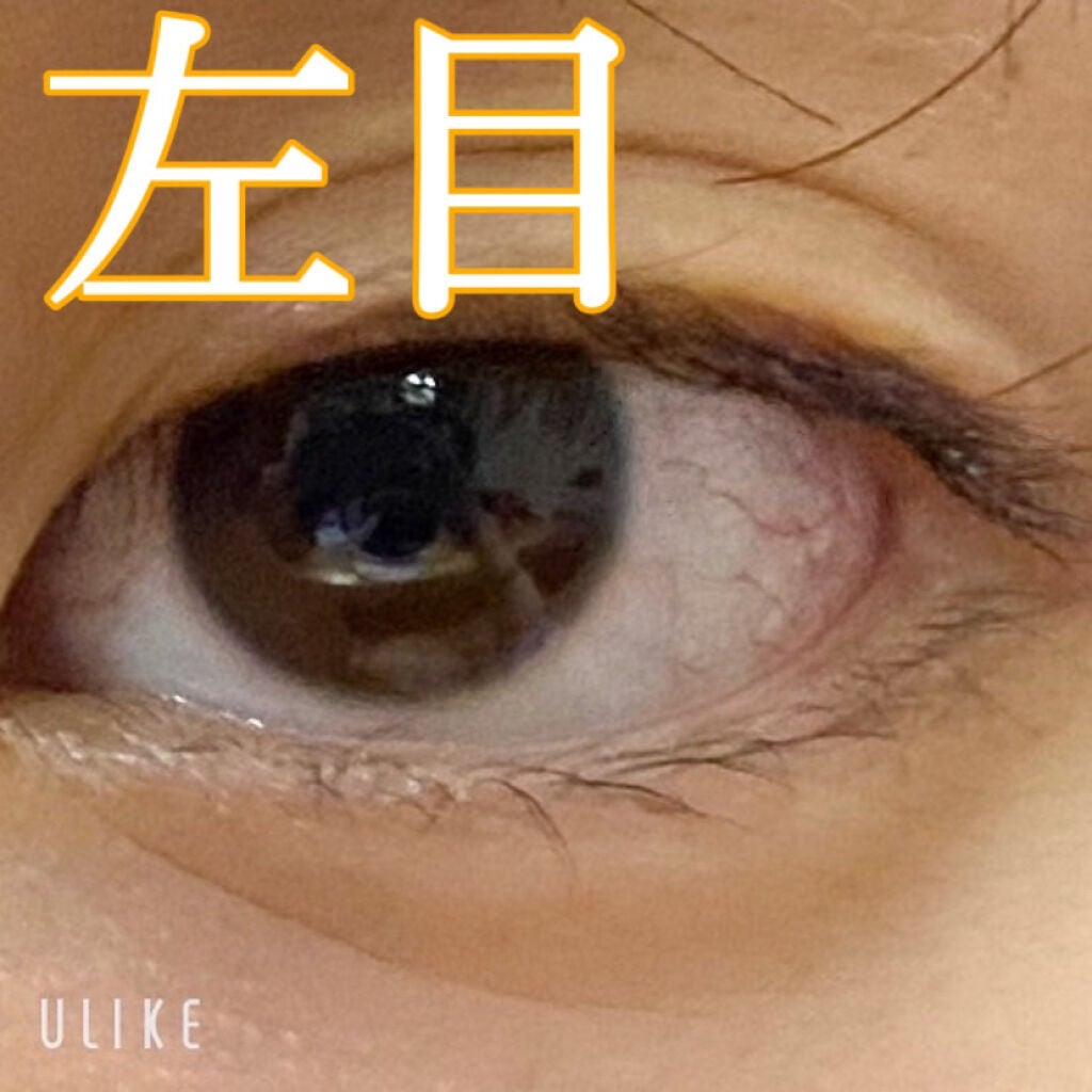 エリクシール シュペリエル エンリッチド リンクルクリーム/エリクシール/アイケア・アイクリームを使ったクチコミ(3枚目)