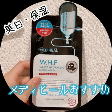 大好きパック【MEDIHEAL:W.H.P ホワイトハイドレーティング ブラックマスクEX.】

ｽﾀｺﾘで1枚100円弱の時に購入したものです♡


✄-------------------‐✄
⭐️