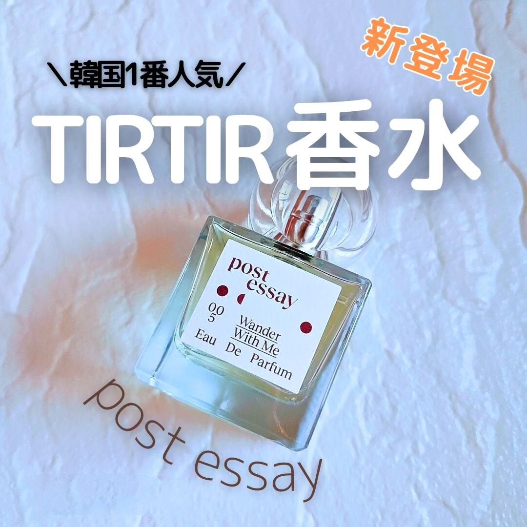 オードパルファム/POST ESSAY/香水(レディース)を使ったクチコミ(1枚目)