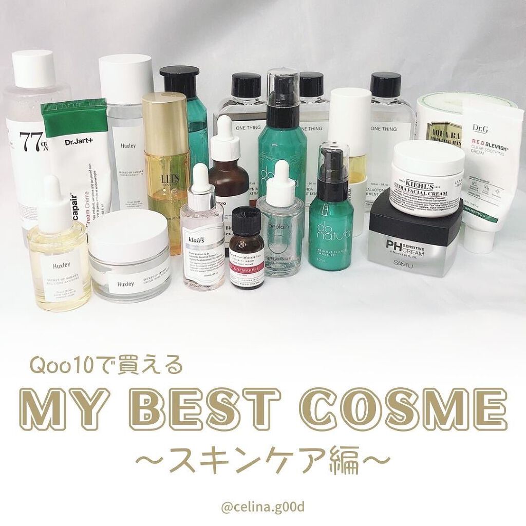 フレッシュリージュースドビタミンドロップ(35ml)/Klairs/美容液を使ったクチコミ(1枚目)