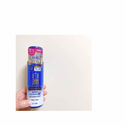 白潤プレミアム 薬用浸透美白化粧水/肌ラボ/化粧水を使ったクチコミ(1枚目)