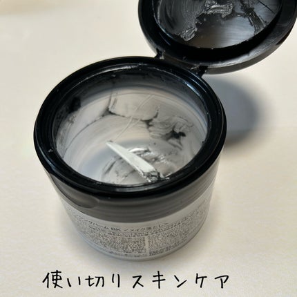 クレンジングバーム ブラック/CLAYGE/クレンジングバームを使ったクチコミ(1枚目)