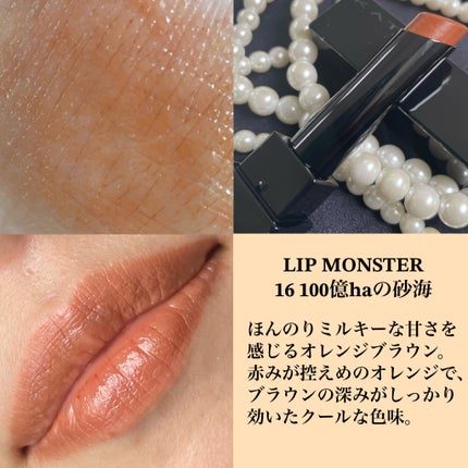 ケイト リップモンスター/KATE/口紅を使ったクチコミ(2枚目)