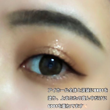 パラドゥ シングルアイシャドウ /パラドゥ/単色アイシャドウを使ったクチコミ(4枚目)