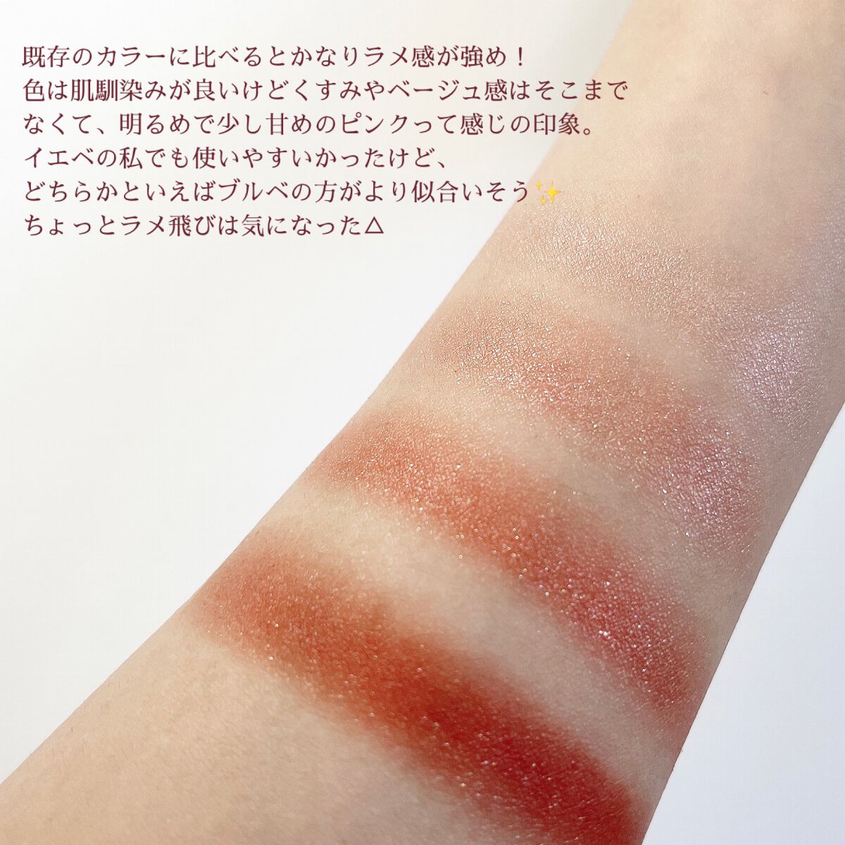 クリーミータッチライナー/キャンメイク/ジェルアイライナーを使ったクチコミ（3枚目）