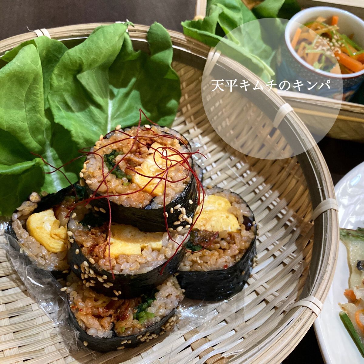 天平キムチ/天平/食品を使ったクチコミ（2枚目）