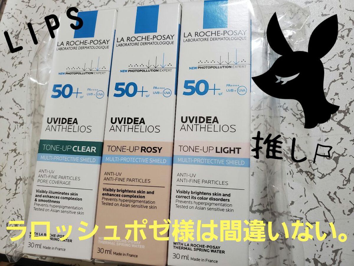 UVイデア XL プロテクショントーンアップ ローズ/ラ ロッシュ ポゼ/日焼け止めクリームを使ったクチコミ（1枚目）