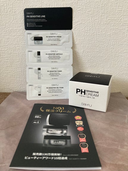サミュ PHセンシティブクリーム/SAM'U/フェイスクリームを使ったクチコミ(5枚目)