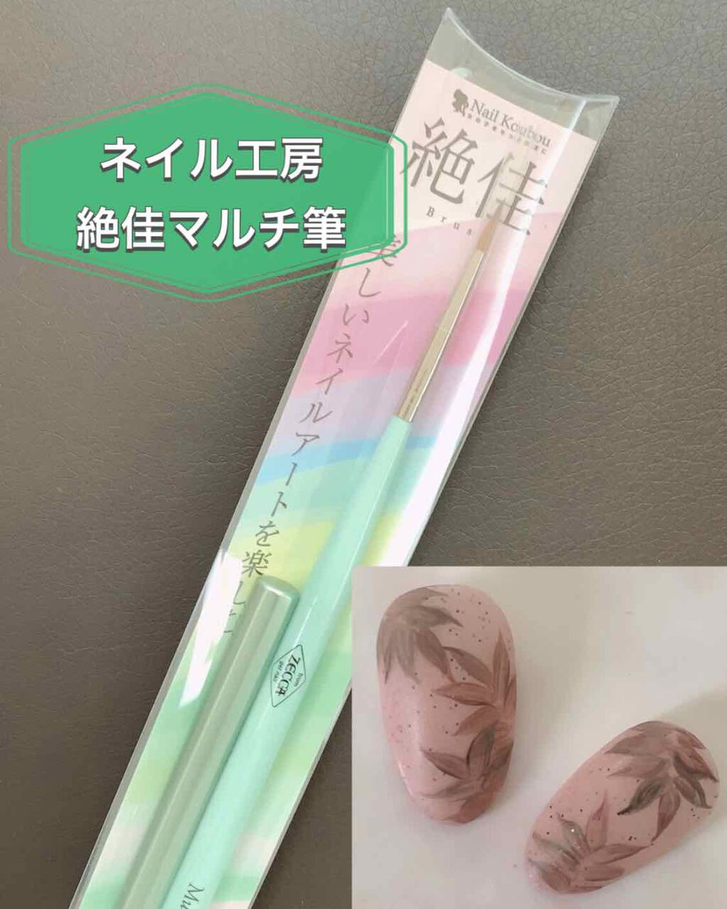 スーパーカラーEX/プリジェル/ジェルネイルを使ったクチコミ（1枚目）