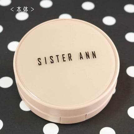ジェリーカバーパクト/SISTER ANN/クリーム・エマルジョンファンデーションを使ったクチコミ(9枚目)