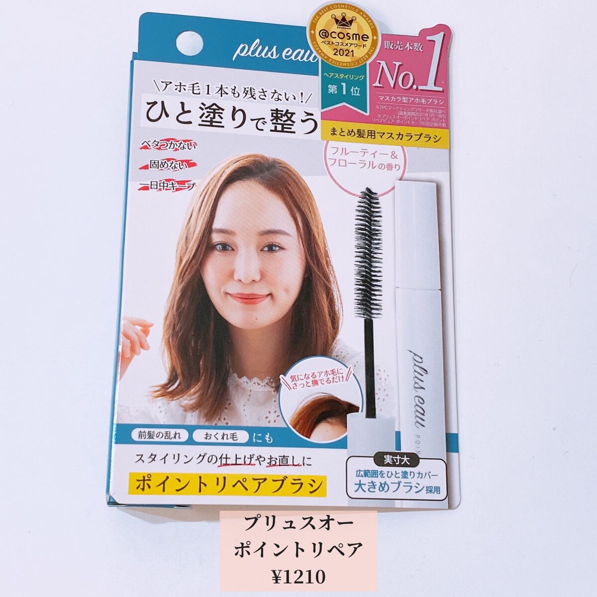 ヒロインメイクSP スピーディーマスカラリムーバー/ヒロインメイク/ポイントメイクリムーバーを使ったクチコミ(4枚目)