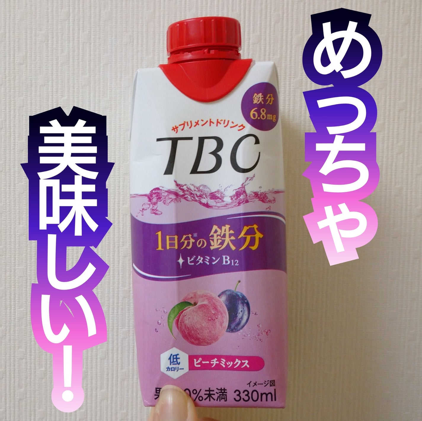 TBC サプリメントドリンク 鉄分 ピーチミックス/TBC/美容ドリンクを使ったクチコミ(1枚目)