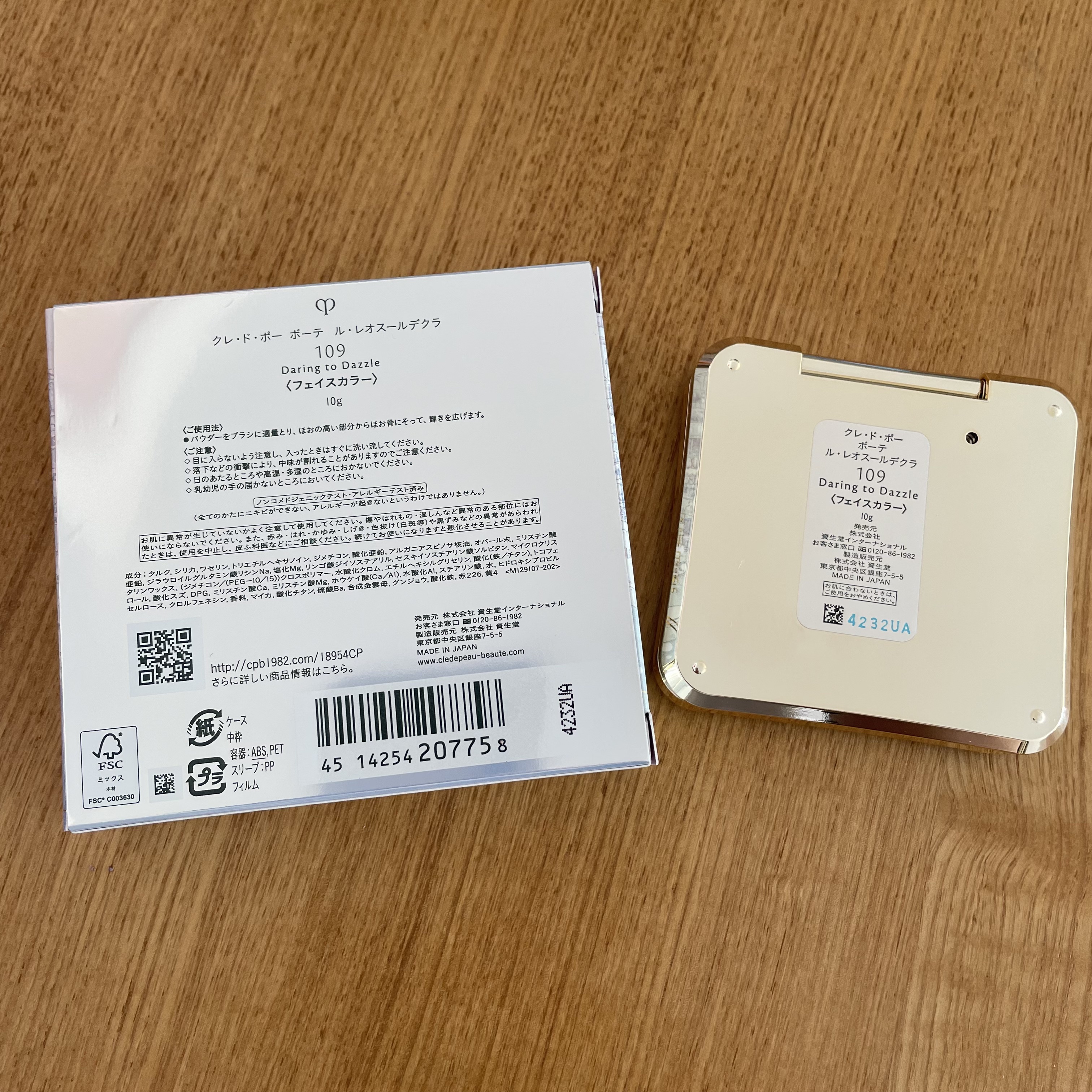 ル・レオスールデクラ /クレ・ド・ポー ボーテ/パウダーハイライトを使ったクチコミ（3枚目）