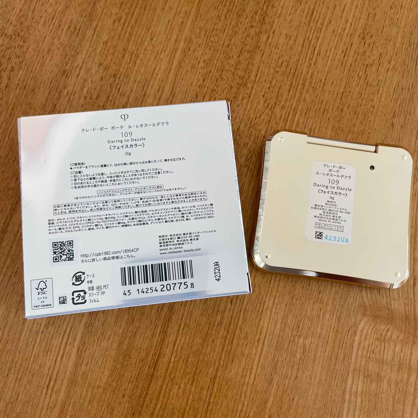 ル・レオスールデクラ /クレ・ド・ポー ボーテ/パウダーハイライトを使ったクチコミ(3枚目)