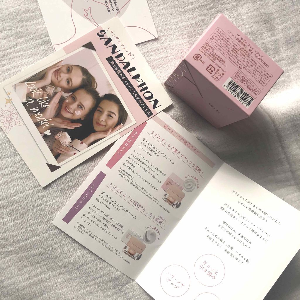 ã¶ã»ã¢ãã«ãã§ã€ã¹ãžã§ã«/SANDALPHON/ãã§ã€ã¹ã¯ãªãŒã ã䜿ã£ãã¯ãã³ãïŒ3æç®ïŒ