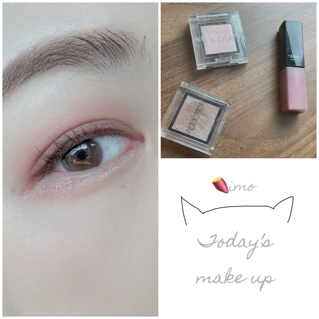 アディクション ザ アイシャドウ/ADDICTION/単色アイシャドウを使ったクチコミ（1枚目）