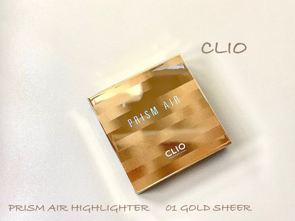プリズム エアー ハイライター/CLIO/パウダーハイライトを使ったクチコミ（2枚目）