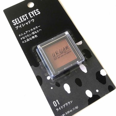 ★UR GLAM SELECT EYES 01 ライトブラウン

まるでアディ◯ション⁈

ぱっと見は濃いめのブラウンなのかな？と思いきや、肌にのせると綺麗な銅色というか、おしゃれ感たっぷりな赤みブラウ