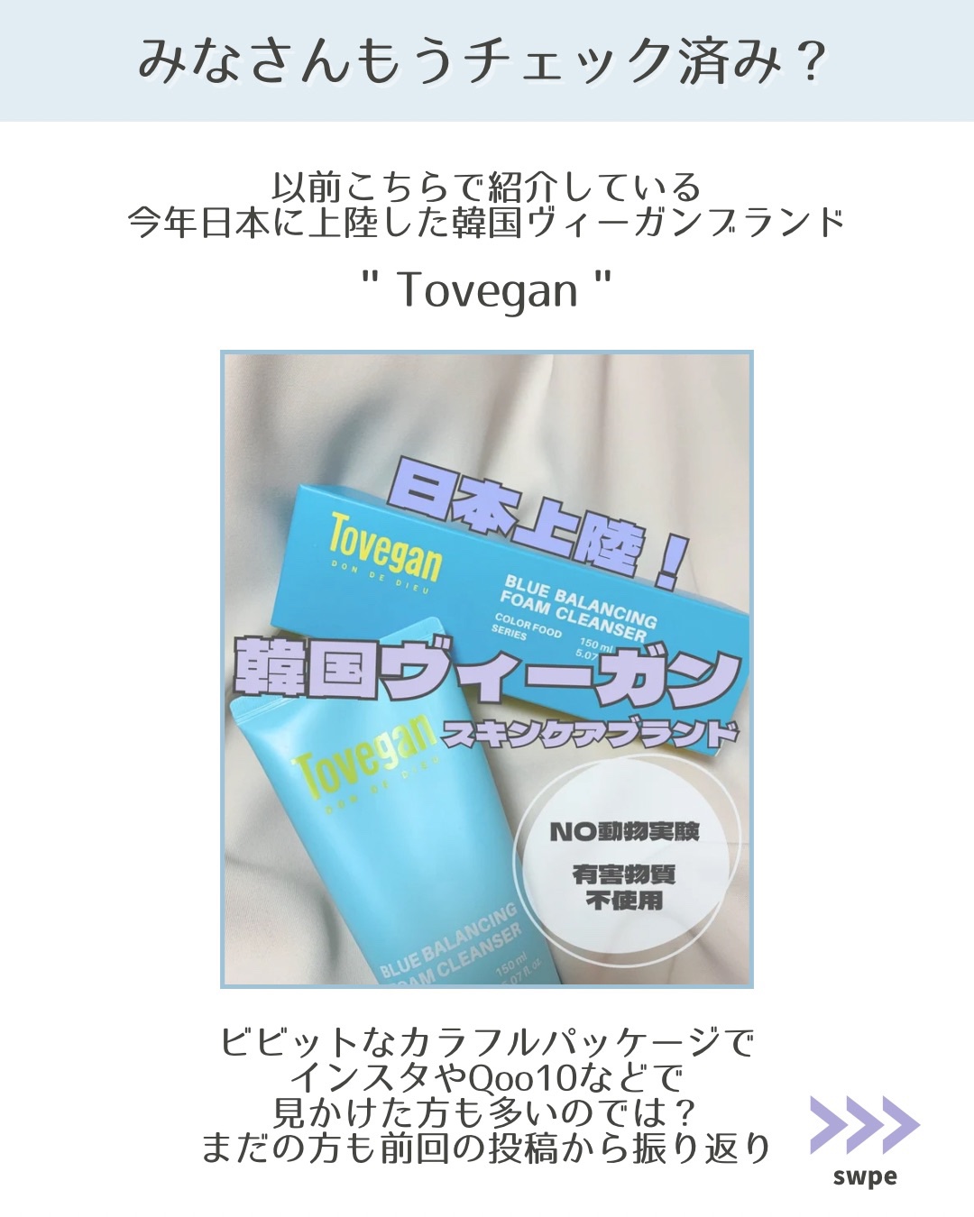 カラーフードシリーズホワイトホールサムクレンジングバーム/Tovegan/クレンジングバームを使ったクチコミ（2枚目）