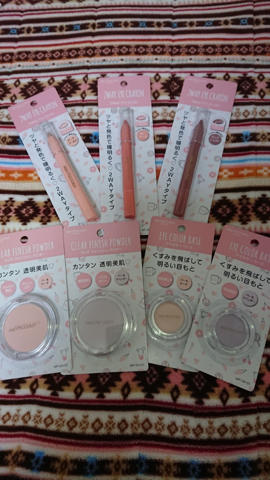 MP2wayアイクレヨン/セリア/スティックアイシャドウを使ったクチコミ(1枚目)