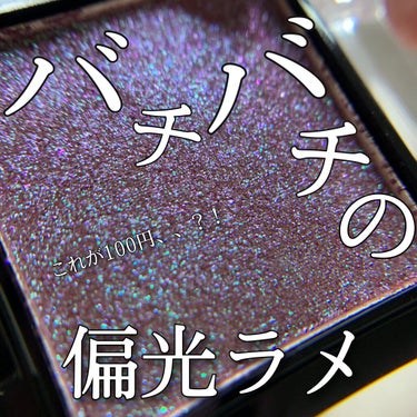 UR GLAM　POWDER EYESHADOW/U R GLAM/シングルアイシャドウを使ったクチコミ（1枚目）