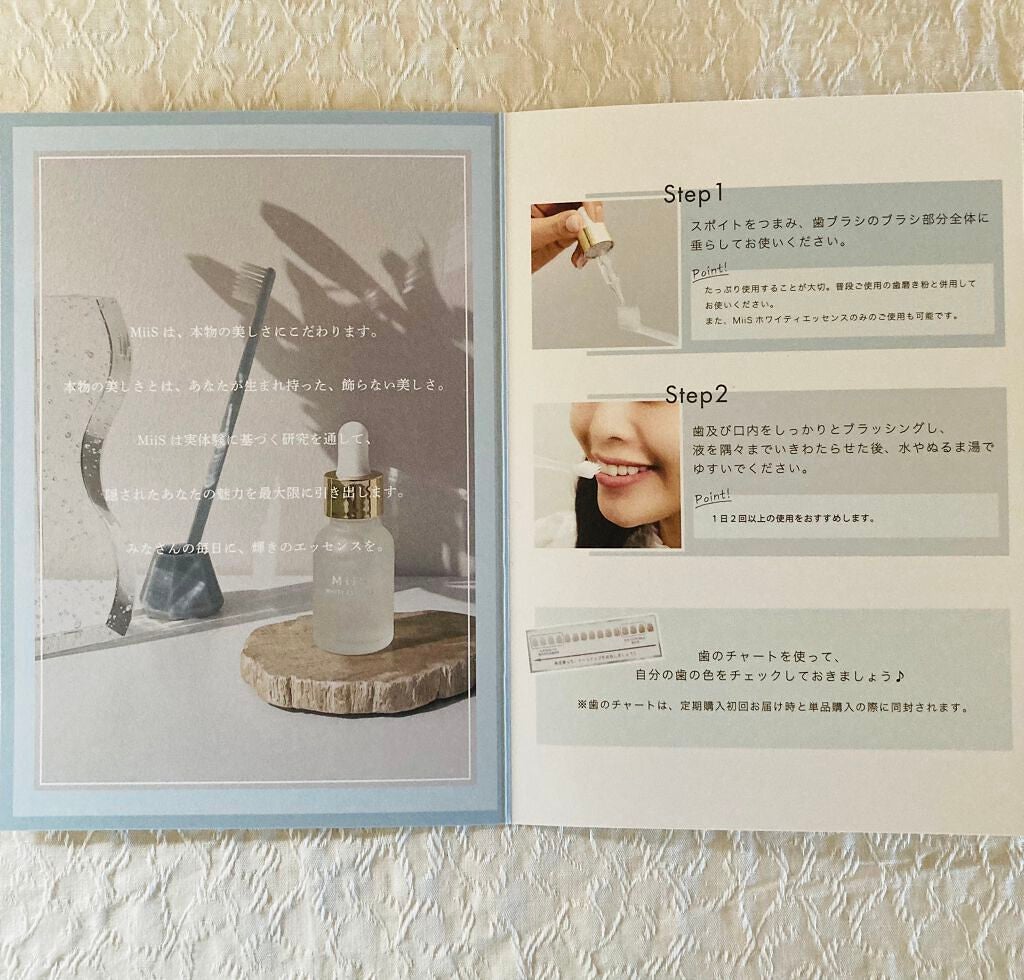 ホワイティエッセンス/MiiS/その他オーラルケアを使ったクチコミ(2枚目)