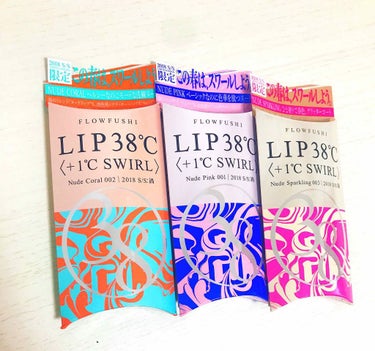 フローフシ LIP38C゜〈＋1℃ SWIRL〉

限定発売されたリップ💄💋
発売当日に買いました！


以前からフローフシのリップトリートメントを愛用していて、そのフローフシから今期の春らしいヌーディ