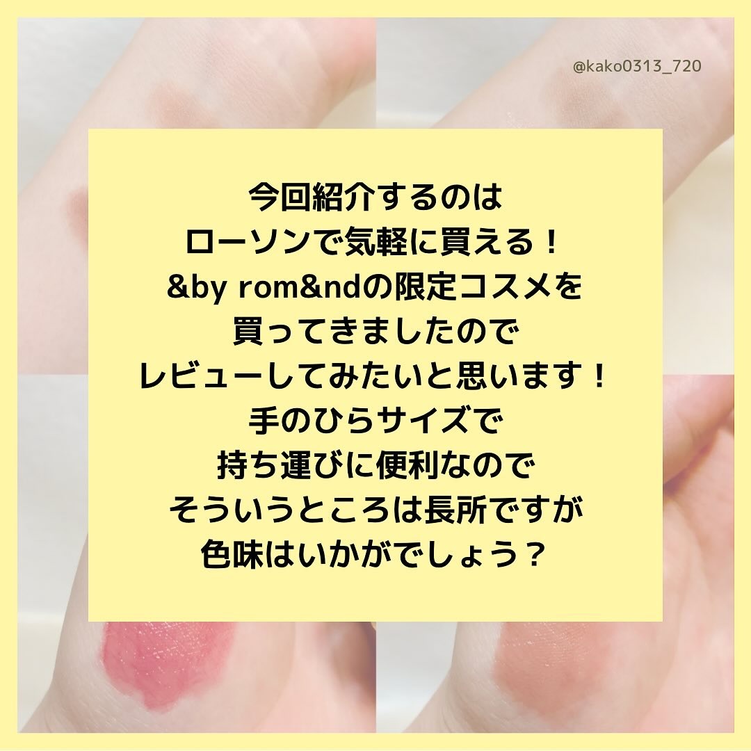 アンドバイロムアンド　メロウアイパレット/&nd by rom&nd/アイシャドウパレットを使ったクチコミ（2枚目）