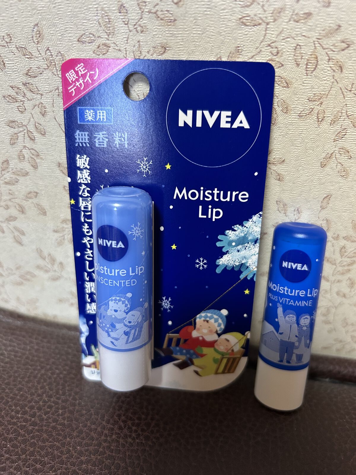 モイスチャーリップ ビタミンE/ニベア/リップクリームを使ったクチコミ（1枚目）