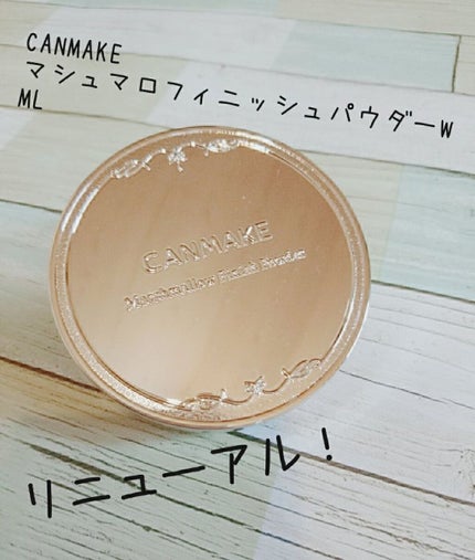 マシュマロフィニッシュパウダー/キャンメイク/プレストパウダーを使ったクチコミ(1枚目)