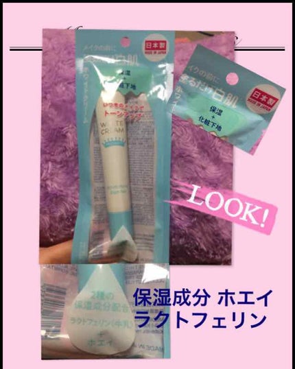日本製ホワイトクリームD/DAISO/化粧下地を使ったクチコミ(2枚目)